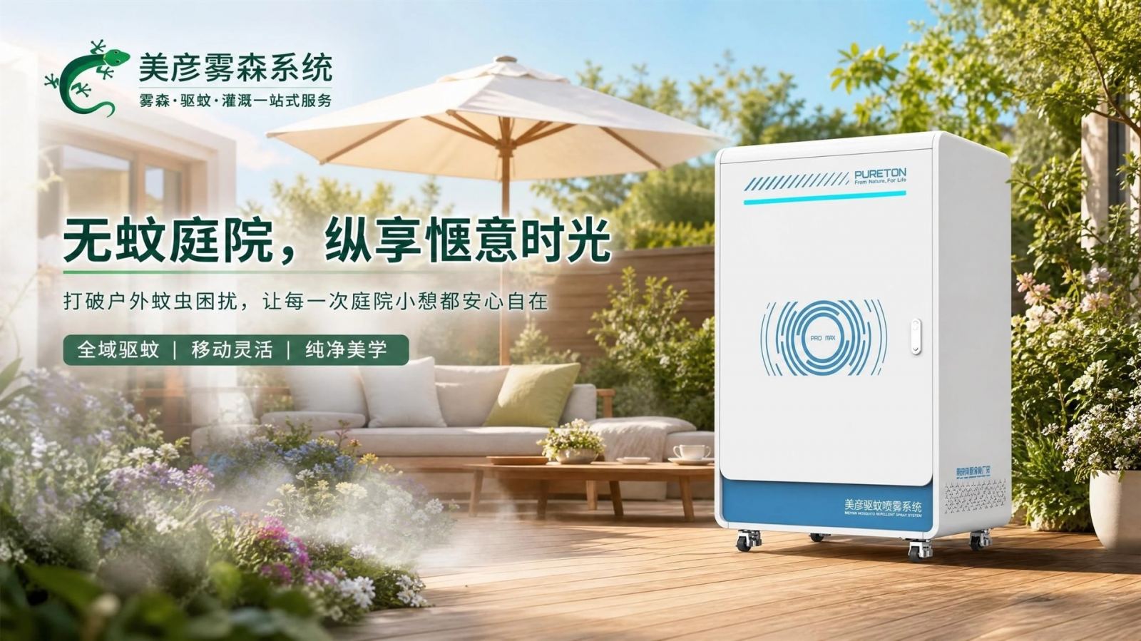 孝感高压微雾喷头